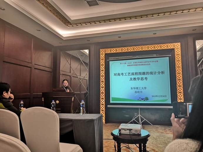 IMG_4138(20200102-155015)